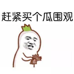 吃麒麟瓜的配音视频在线观看,麒麟瓜配音视频带你领略瓜界新风尚