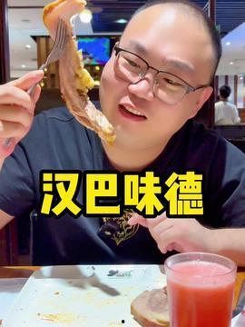 林书辞定制视频吃瓜,揭秘吃瓜界的明星幕后故事