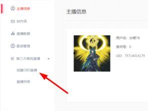 直播吃瓜视频教程,轻松掌握网络热门事件围观技巧