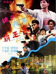 吃瓜霸王花和杀手视频合集,惊心动魄的视频合集大揭秘