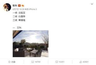 吃瓜群众惹错人视频播放,视频播放引发热议