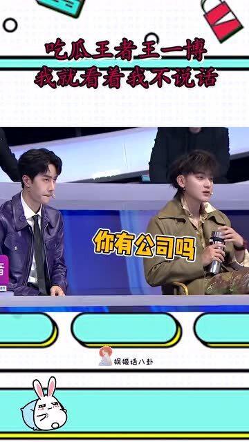 吃瓜看戏持续关注的视频