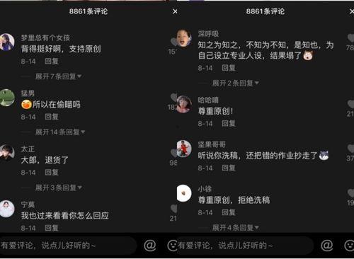 抖音现在最火的吃瓜视频,一场场娱乐圈风云再起