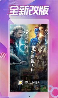 吃瓜博主反击视频下载